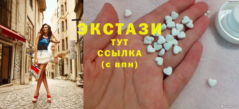 Ecstasy ешки  купить наркотики цена  Кисловодск 